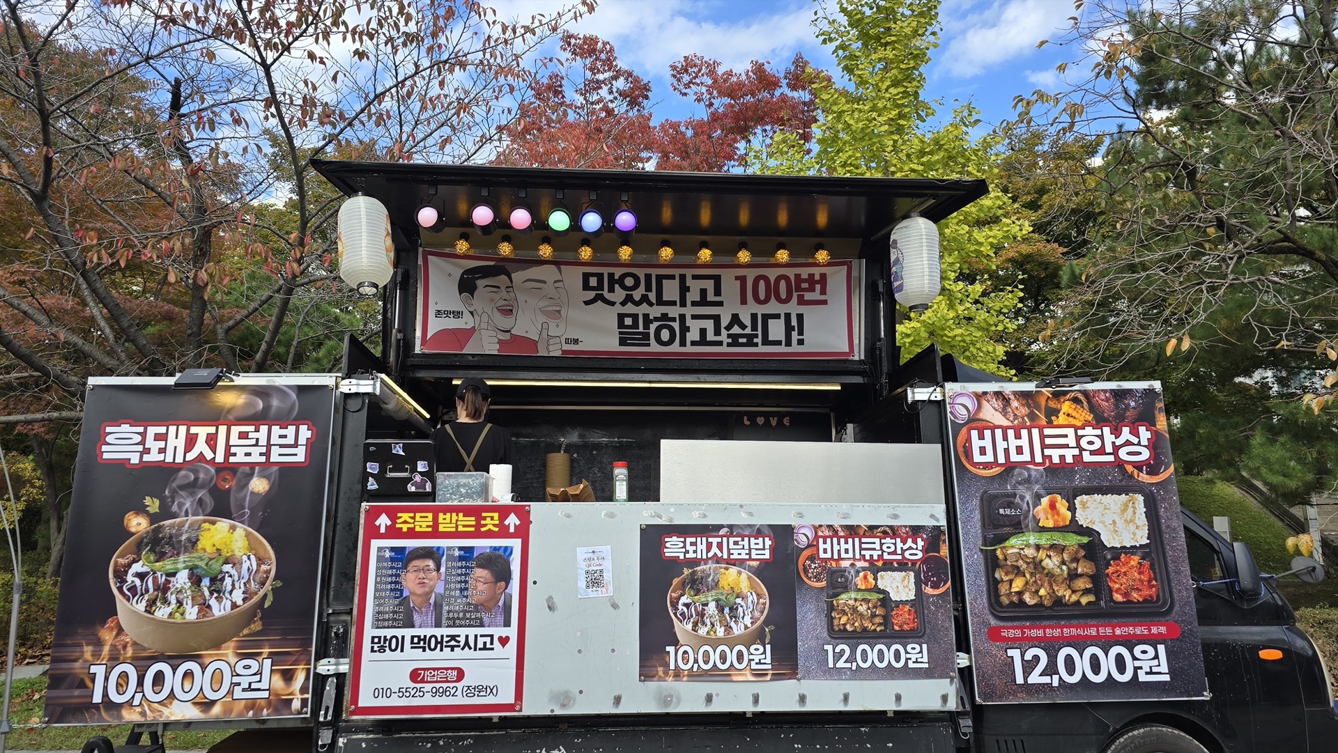 KakaoTalk_20241220_173657178_05 - 복사본