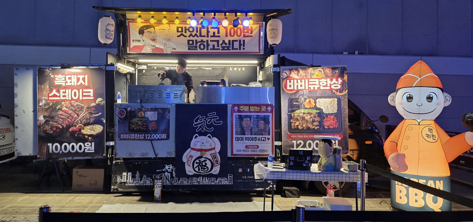 KakaoTalk_20241226_173850090_23