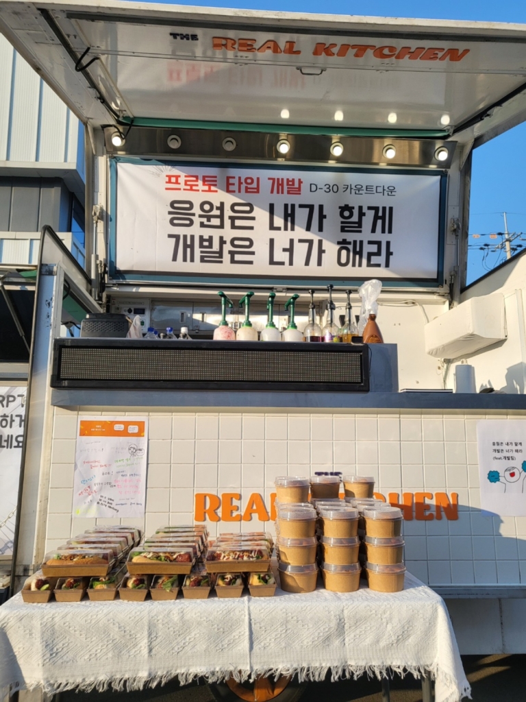 사내행사 (2)