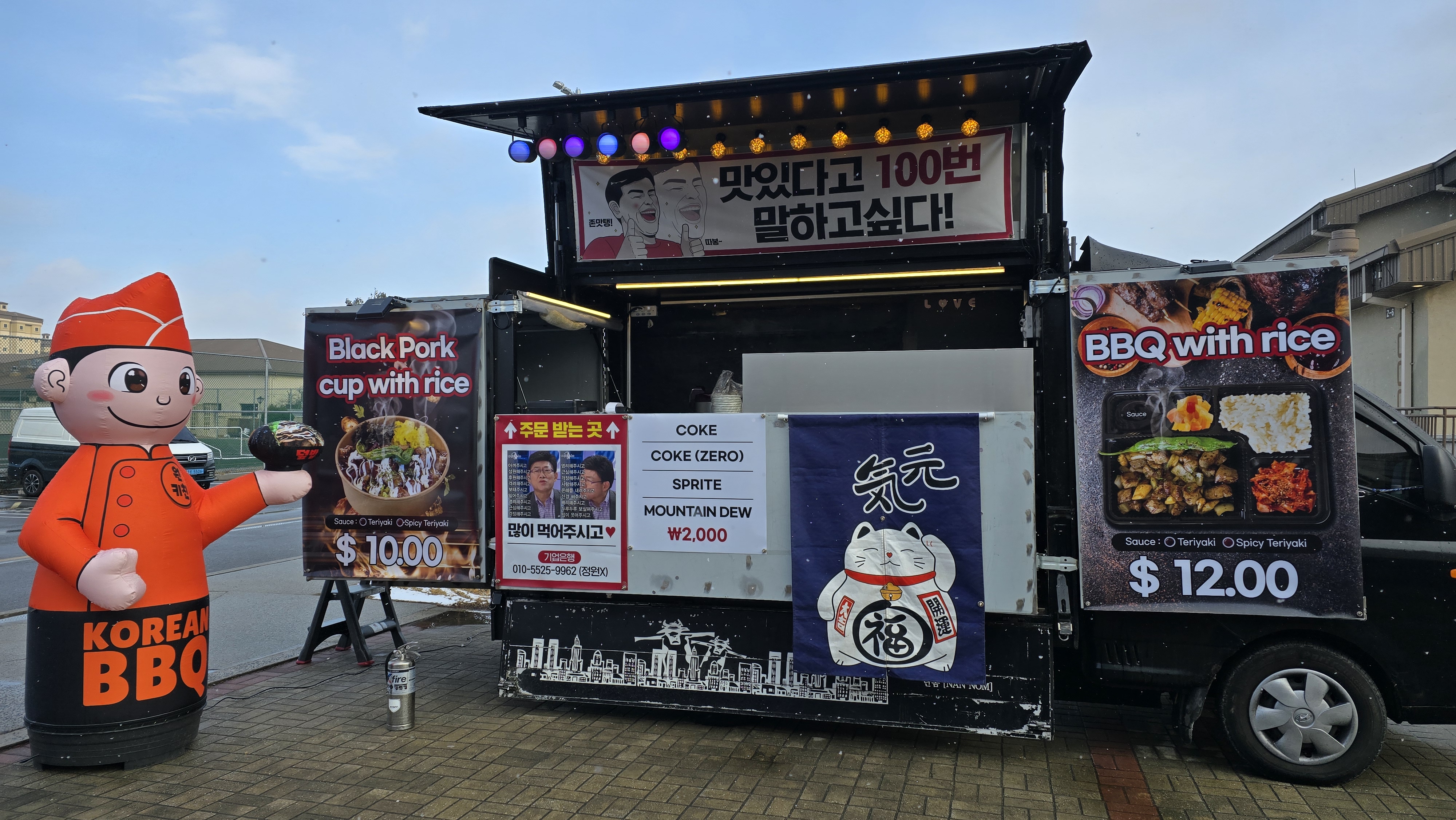 군산 미군부대