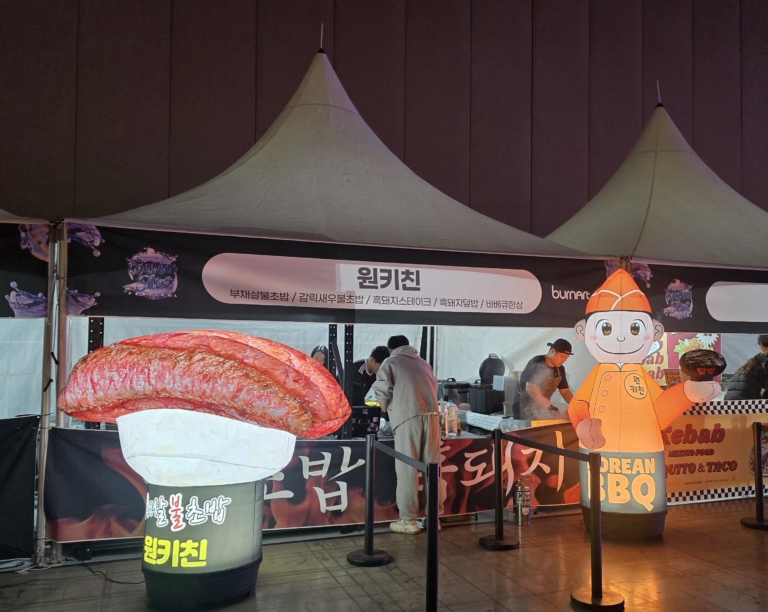 번아트페스티벌